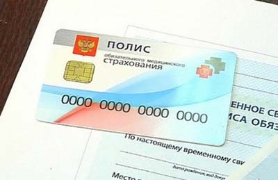 Какие медицинские услуги бесплатны по полису ОМС полис ОМС
